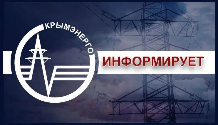 Уважаемые потребители!
