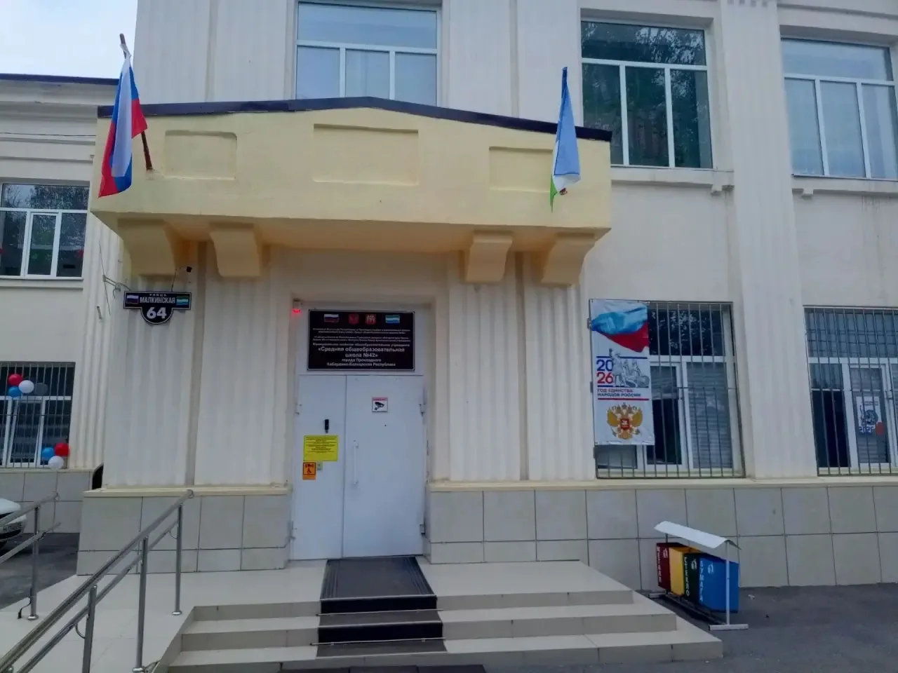 #Первыйзвонок                             #Капсулавремени