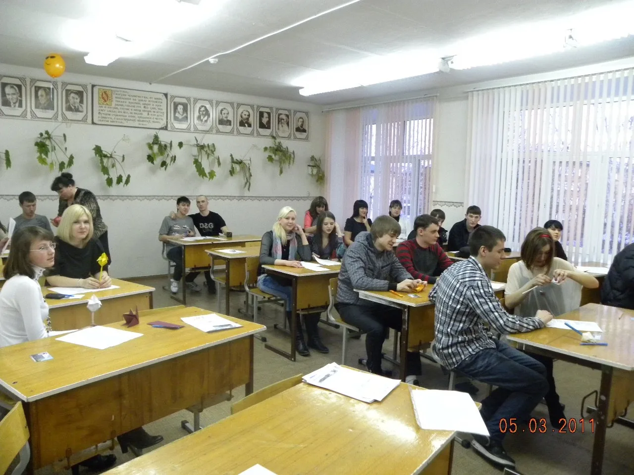 Вспомним, как это было?  75 лет школе