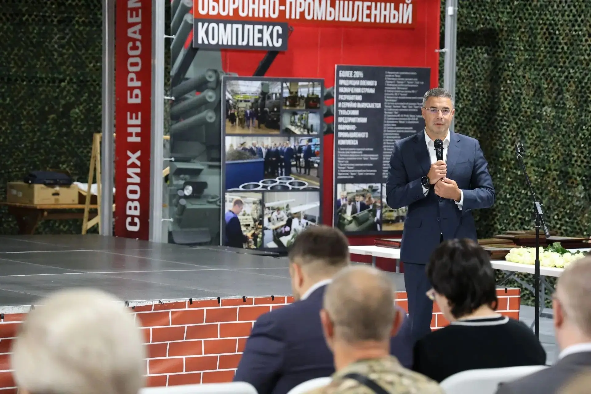 В музее специальной военной операции н территории парка «Патриот-Тула» прошло торжестве...