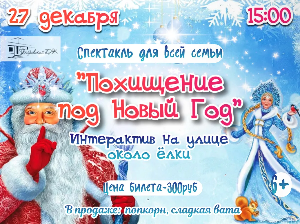 🎉Забудьте о будничной суете и окунитесь в сказку!🎉