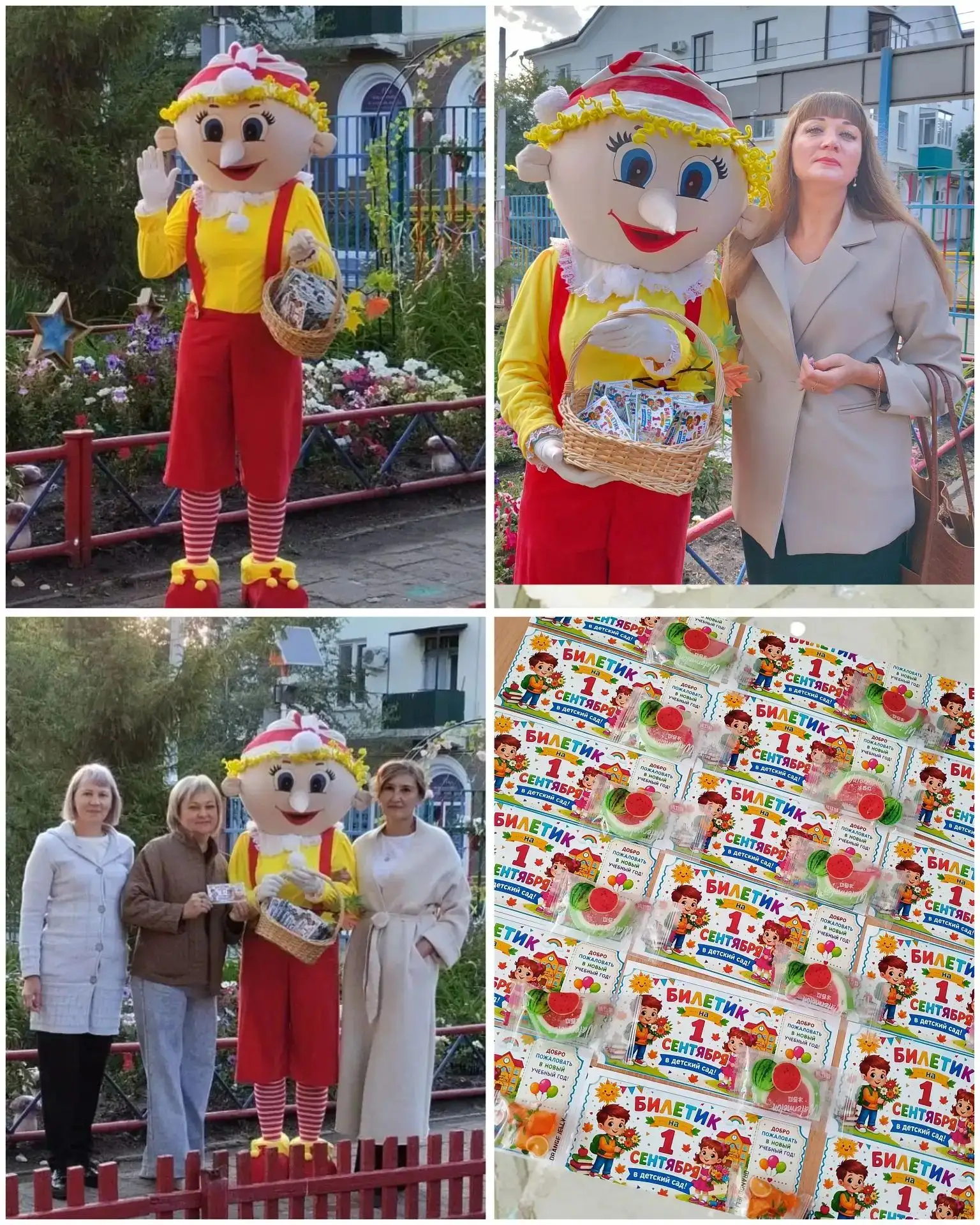 Традиция, которую так ждут наши ребята! 💛