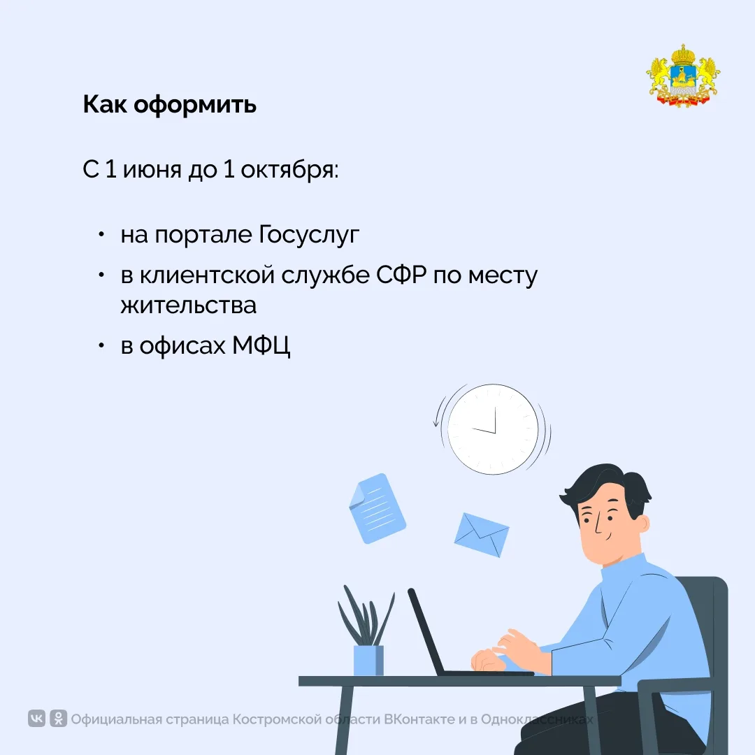 Работающие родители, у которых двое и более детей, а доходы не слишком высокие, смогут получить ежег