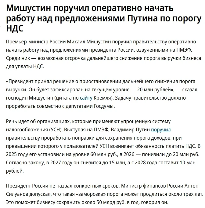 Медиа публикации