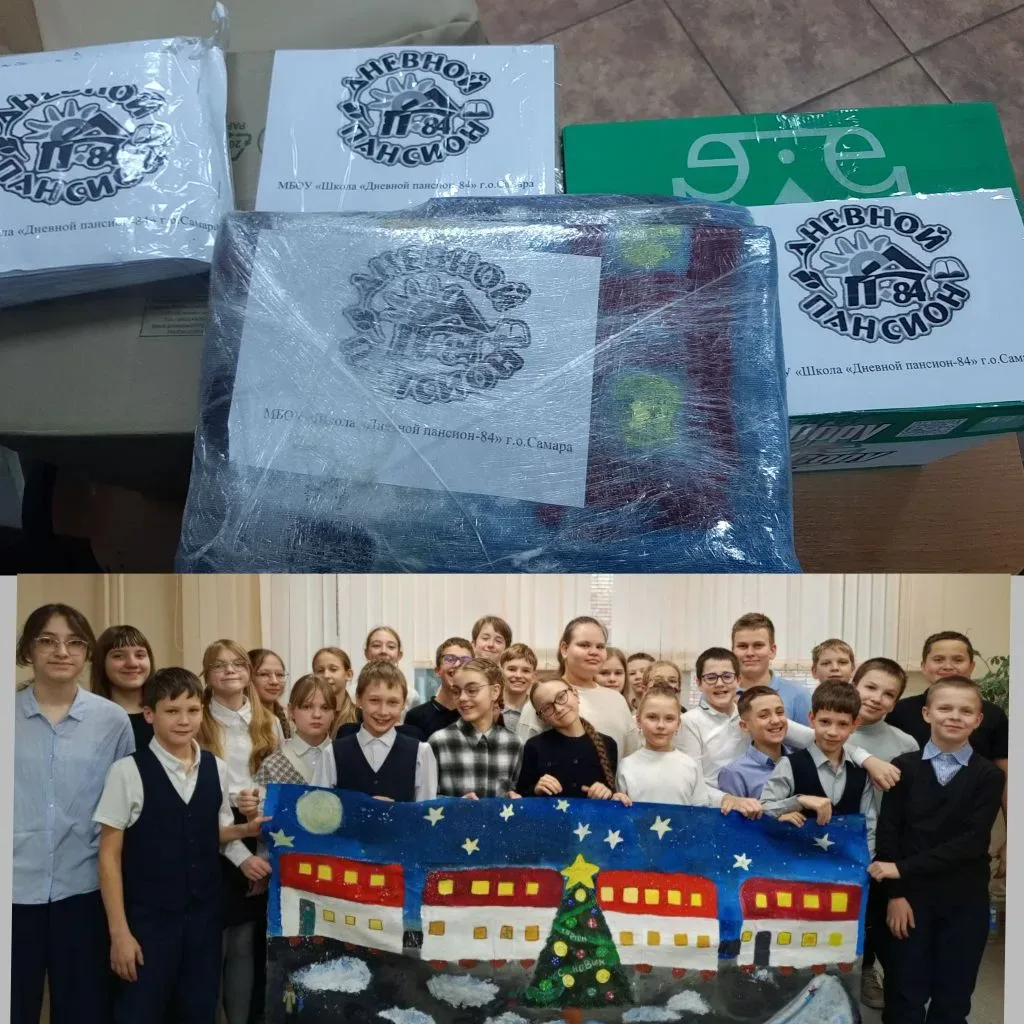 🌟 НОВОГОДНЕЕ ДОБРО от 5В класса! 🎁🎄  Ребята также собрали посылки, нарисовали плакат и написали пись