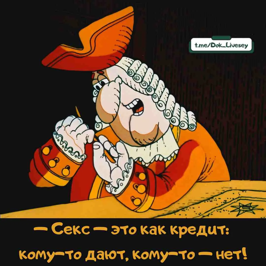 Всё от кредитной истории зависит!