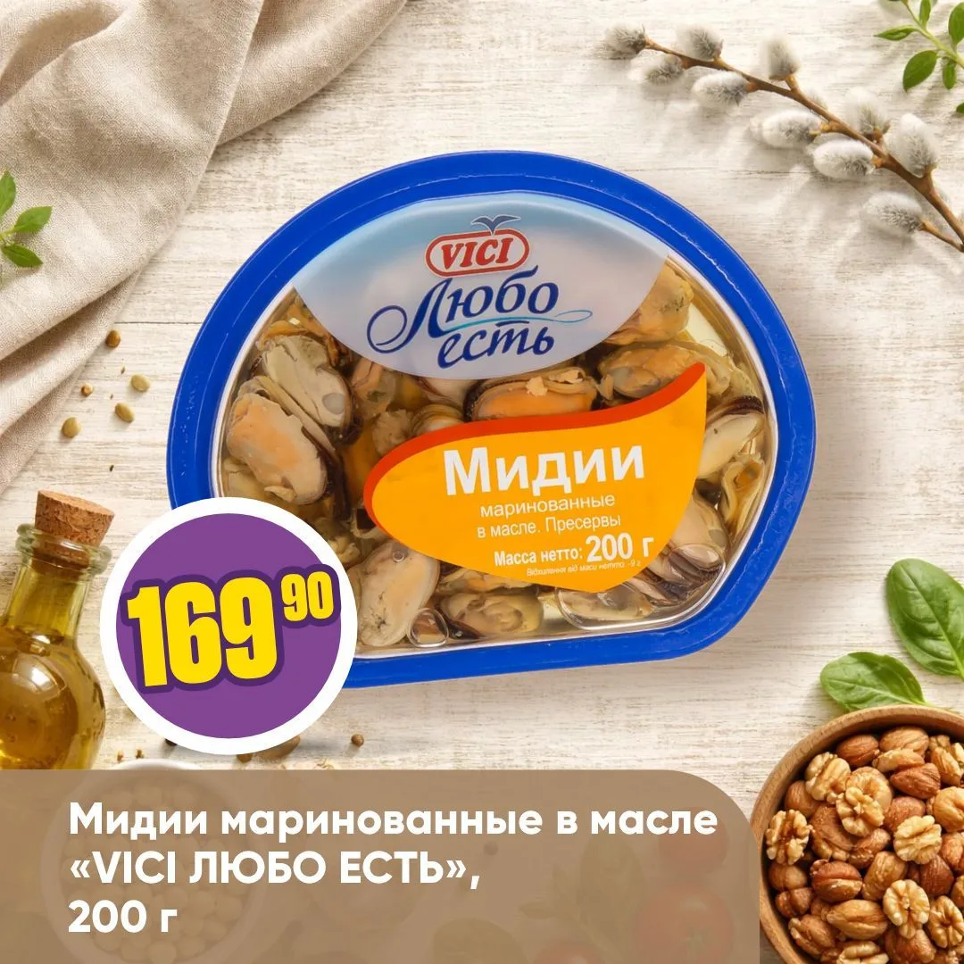 ПОСТНЫЕ ПРОДУКТЫ 🌿   Ищете новые вкусовые сочетания в пост? В нашей подборке есть всё: от полезной б