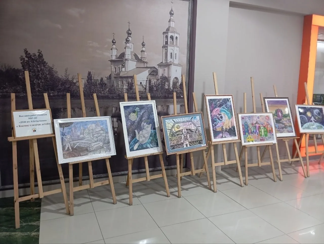 В Торговом Центре «МАКСИМУМ» на тему «Космос глазами детей» оформлена городская выставка детских раб