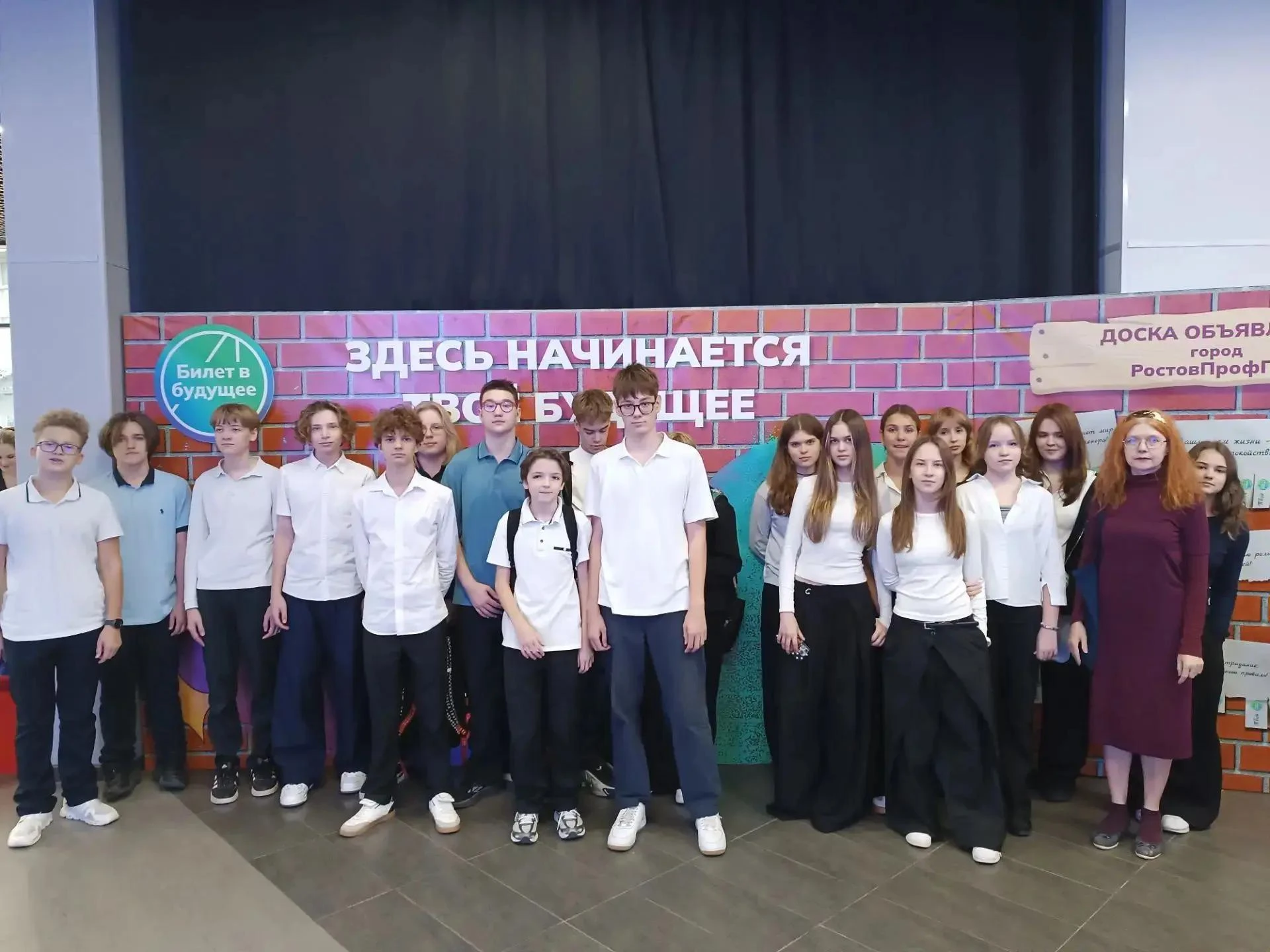 30 сентября 2026 года обучающиеся МАОУ "Лицей № 33" приняли участие в Региональном фест...