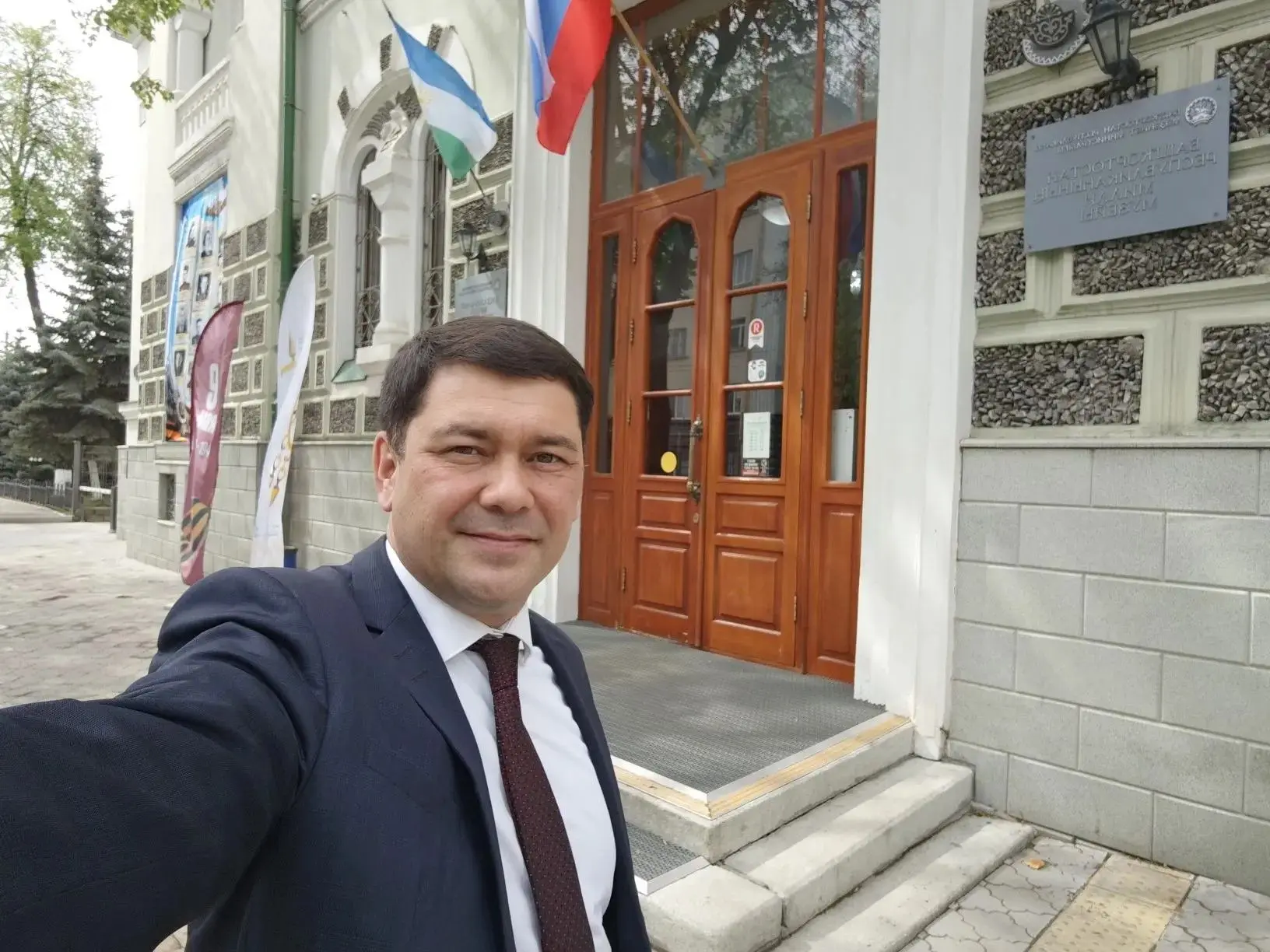 Я иду на Ночь музеев!