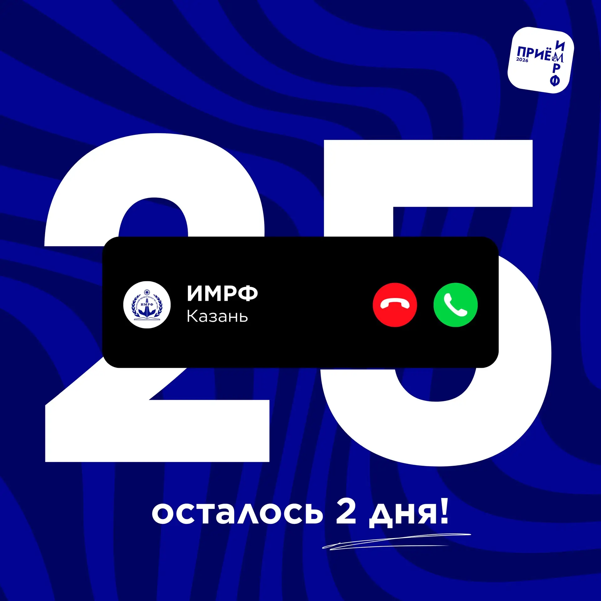 Приём-приём! Как слышно? ⚡️