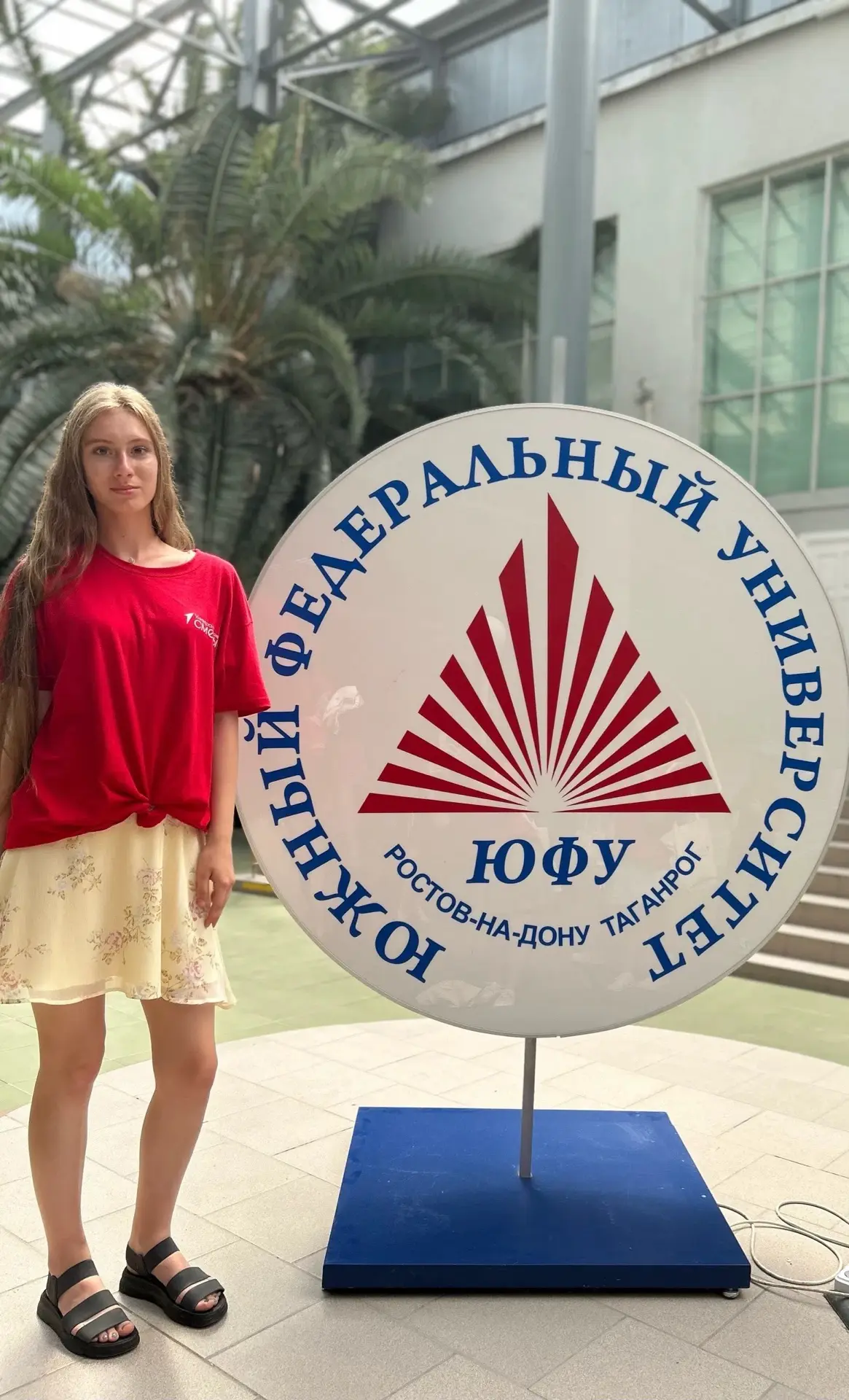 💥Университетские смены в ЮФУ