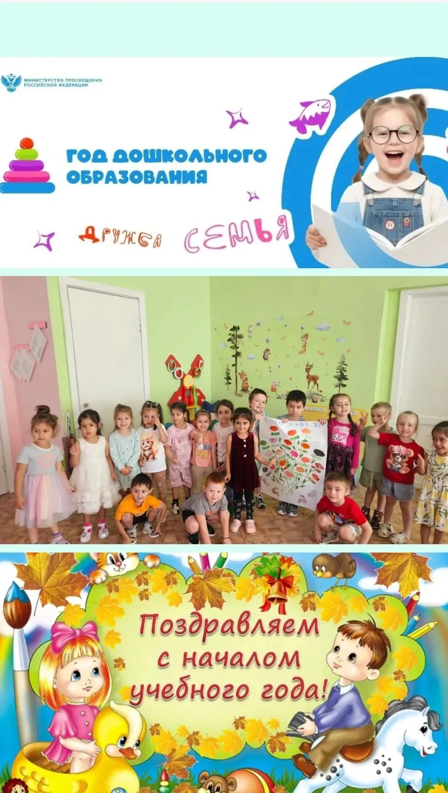 🍁"Астры - звездочки земли,