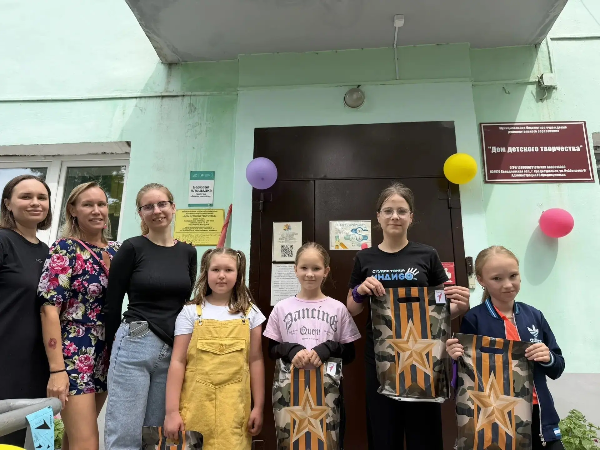 Завершилась первая смена «Движение Первых»

🌸 В Доме детского творчества подвели итоги первой смены