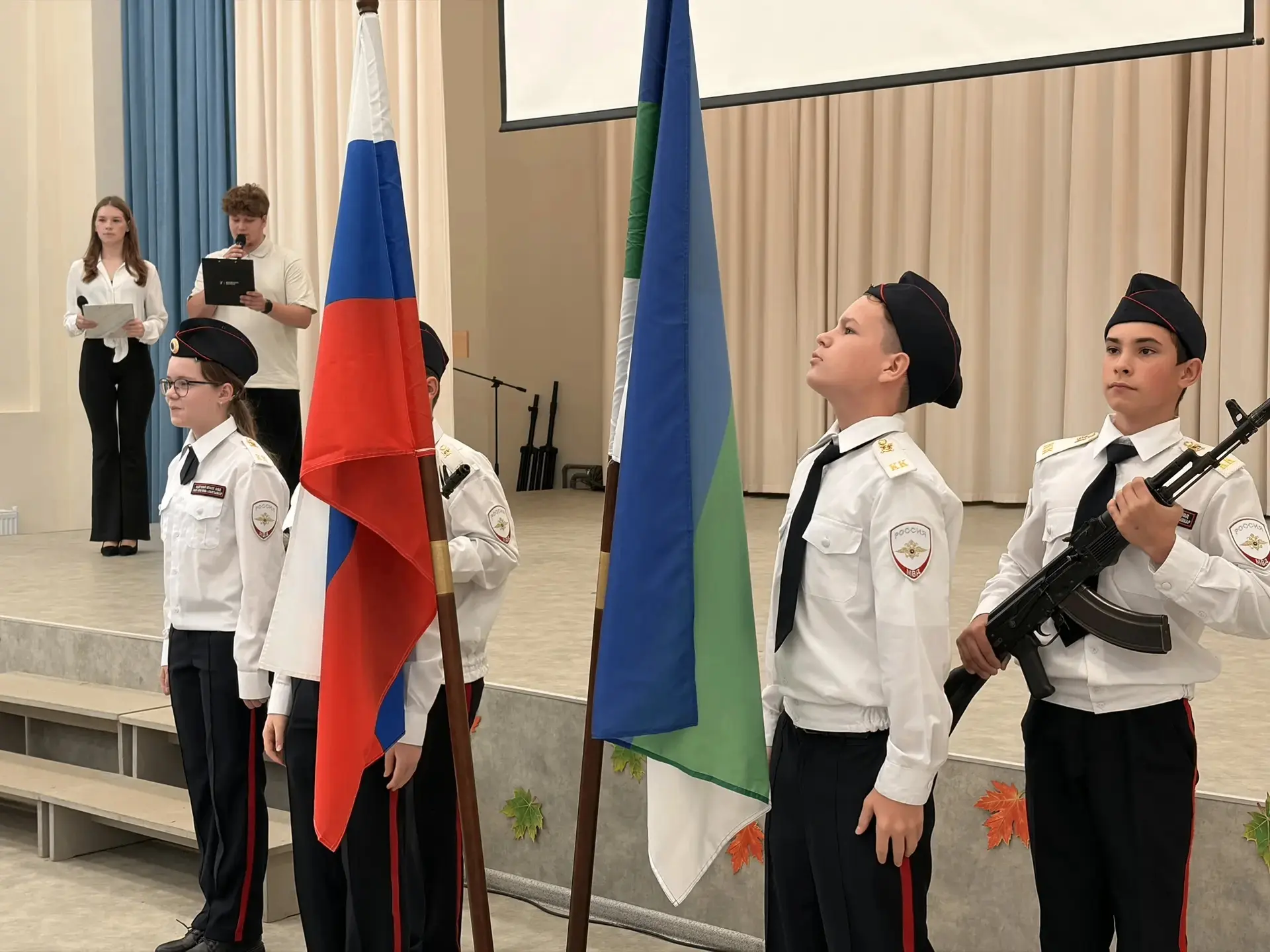 Линейка памяти "ДЕНЬ СОЛИДАРНОСТИ В БОРЬБЕ С ТЕРРОРИЗМОМ"