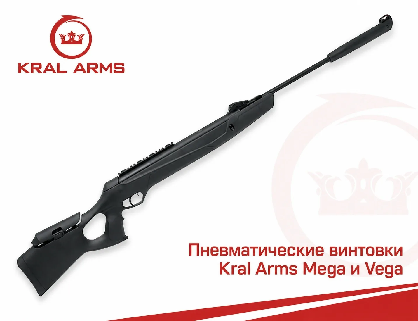 🎯 Kral Arms Vega и Mega — турецкие переломки, которые хорошо знакомы российскому рынку