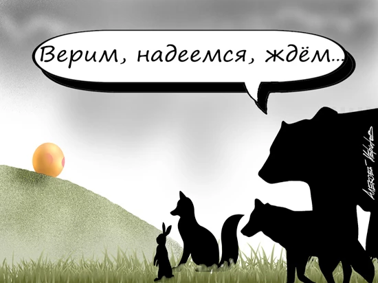 ‼️Верим, надеемся, ждем! 🤞 Вчера на конференции НАУФОР представитель УК Сбербанка сказ...