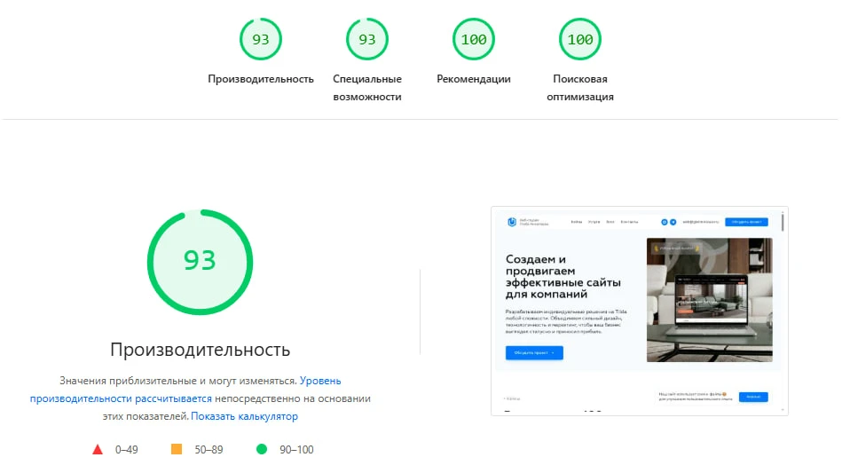 Разрабатывая сайты для клиентов, мы не забываем и про свой.