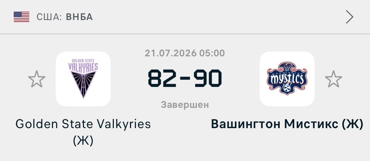 Уверенная победа!! 💥

Поздравляю всех! 🍾

Также у нас уверенная победа и по экспрессу на послеопла