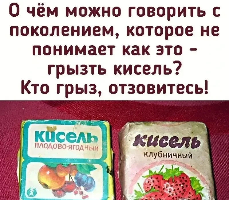 Ставь 👍 - если грыз