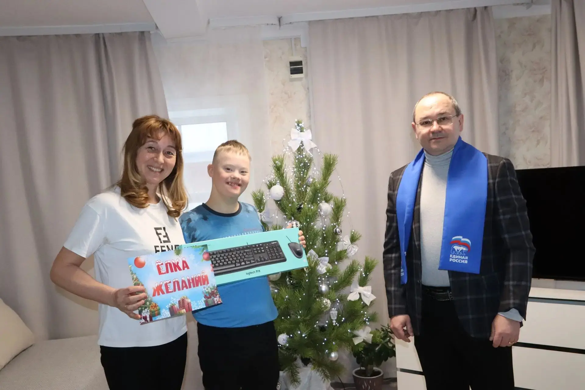 Новогодние волшебники для детей в рамках акции «Ёлка желаний»