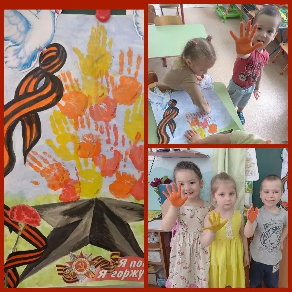 🔥 «Вечный огонь» из детских ладошек: память в каждой детали