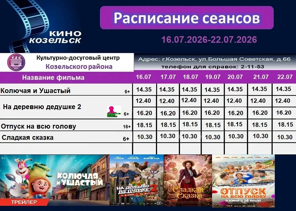 Медиа публикации