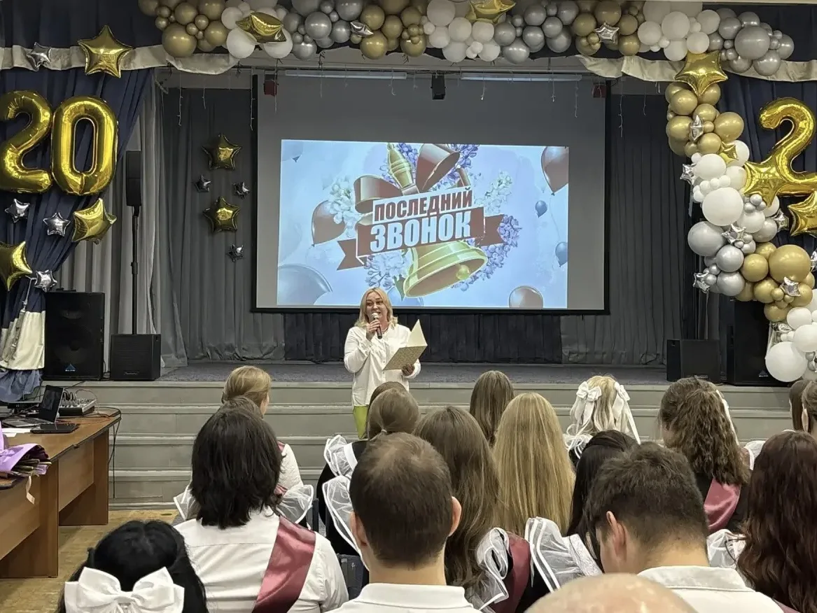 🔔Сегодня прозвучал традиционный «Последний звонок» для выпускников одиннадцатого класса. Ученики про
