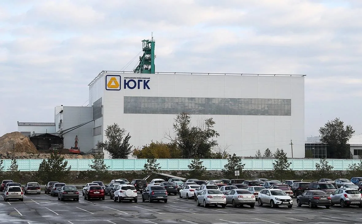 Аукцион по продаже ЮГК снова не состоялся из-за отсутствия участников

Аукцион по продаже национализ