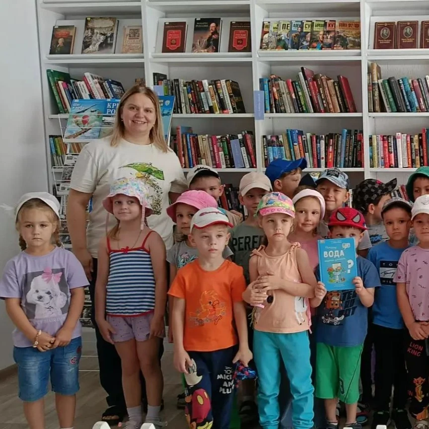 📚 Наши дети в библиотеке! 📚