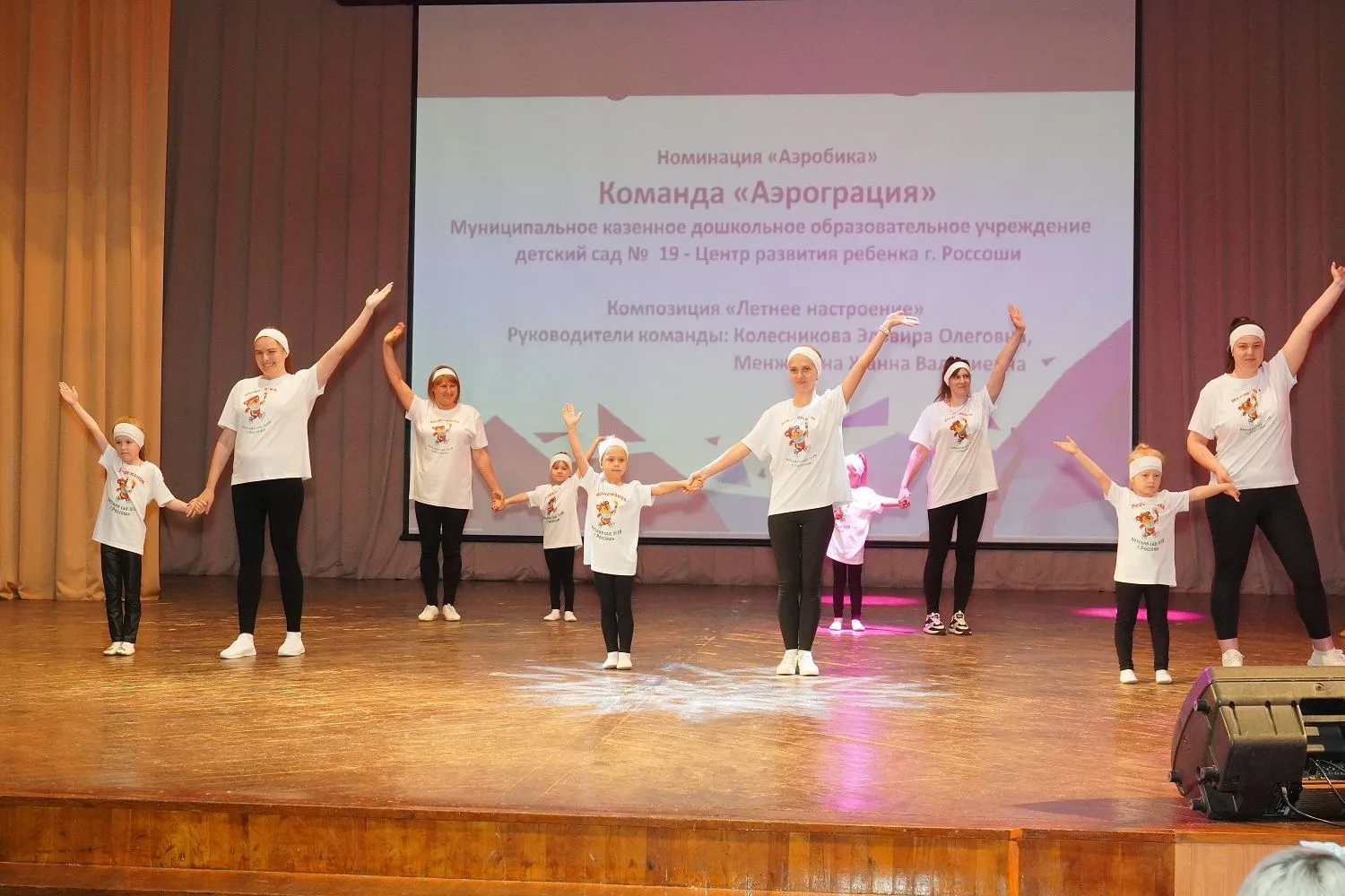 «Мамы всякие важны, а спортивные нужны»
