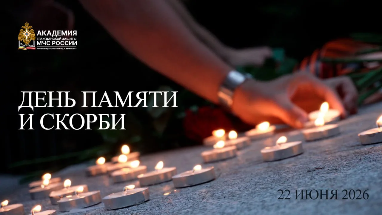 🕯 22 июня, 4:00 утра. Время, навсегда изменившее историю нашей страны.