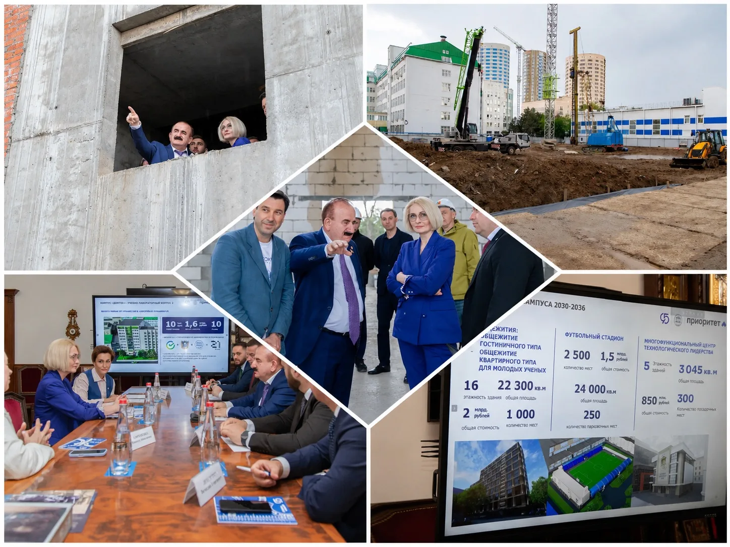 🏙️ Ростов‑на‑Дону — один из основных образовательных центров страны!

📍 Посетила объекты кампуса м