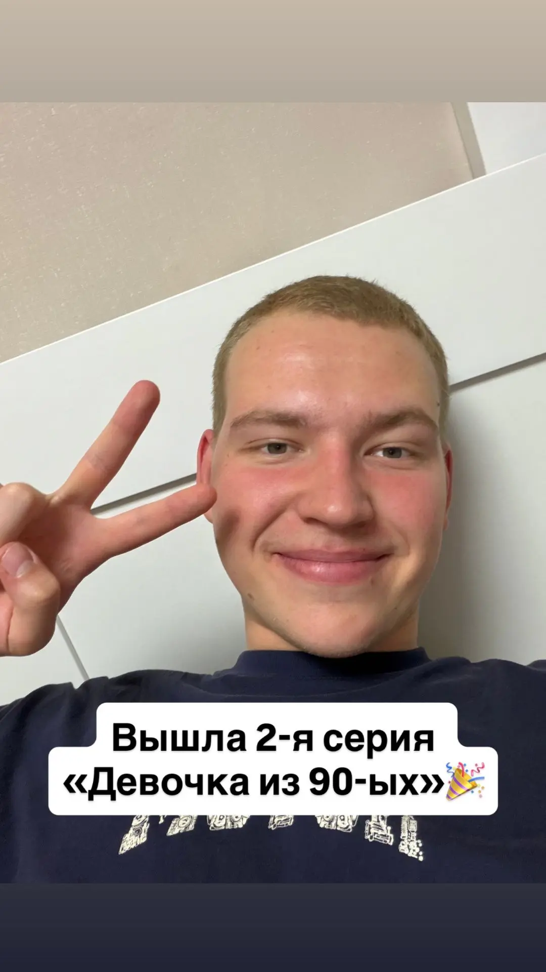 👉 2 серия 👈