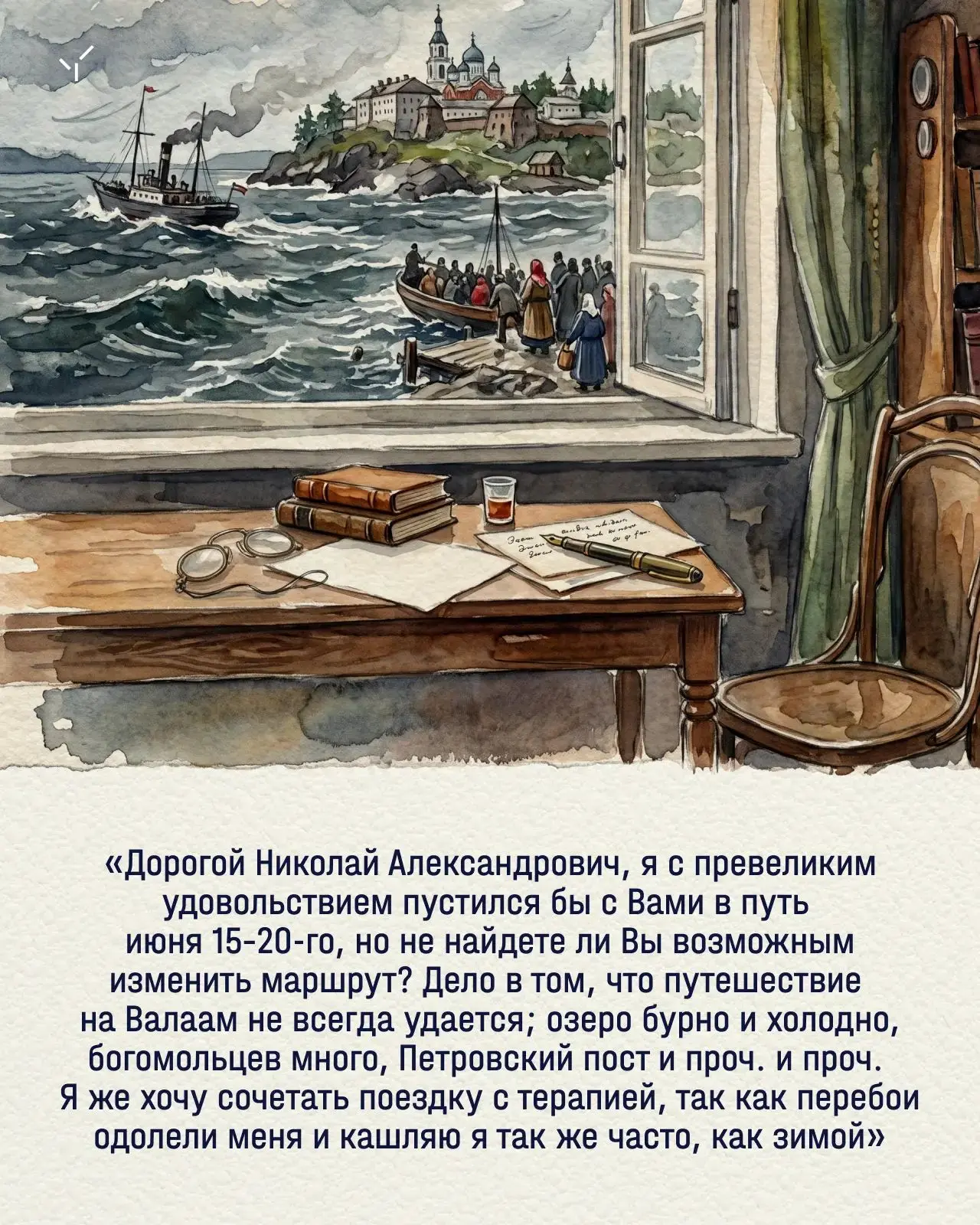 #речная_почта_Чехова
