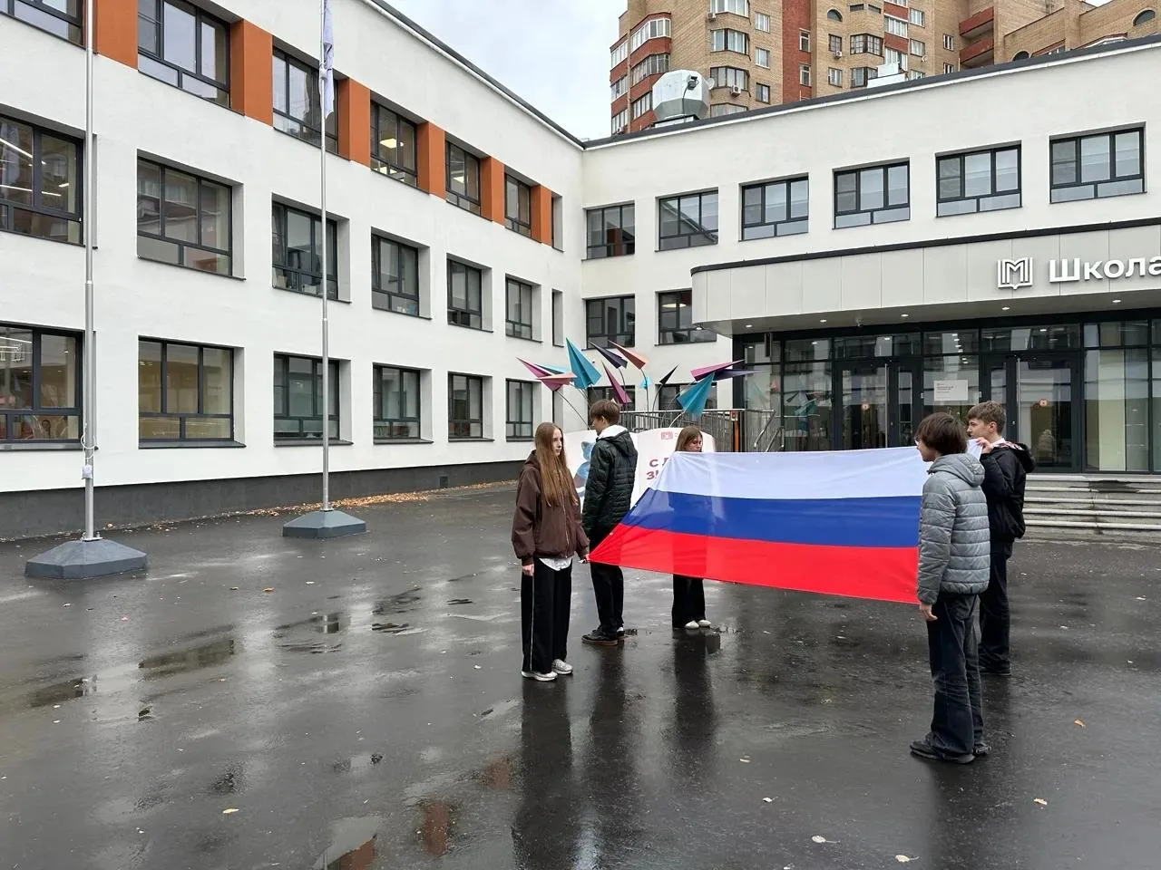 Начало новой учебной недели