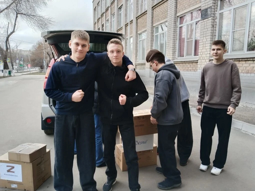 Завершилась акция по сбору гуманитарной помощи для участников специальной военной операции ко дню за