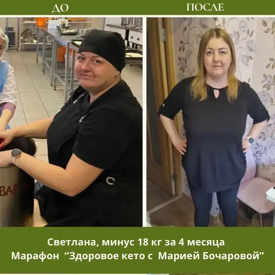 🔥 МИНУС 5-7 кг, подтянутое тело, лицо без отёков и моложе на 10 лет всего за 2 недели ...