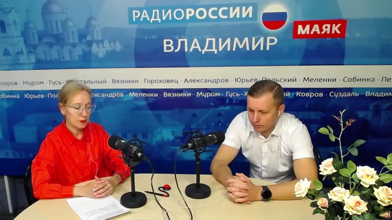 🎙 Заместитель министра труда Владимирской области Кирилл Лапшин — в прямом эфире «Ради...