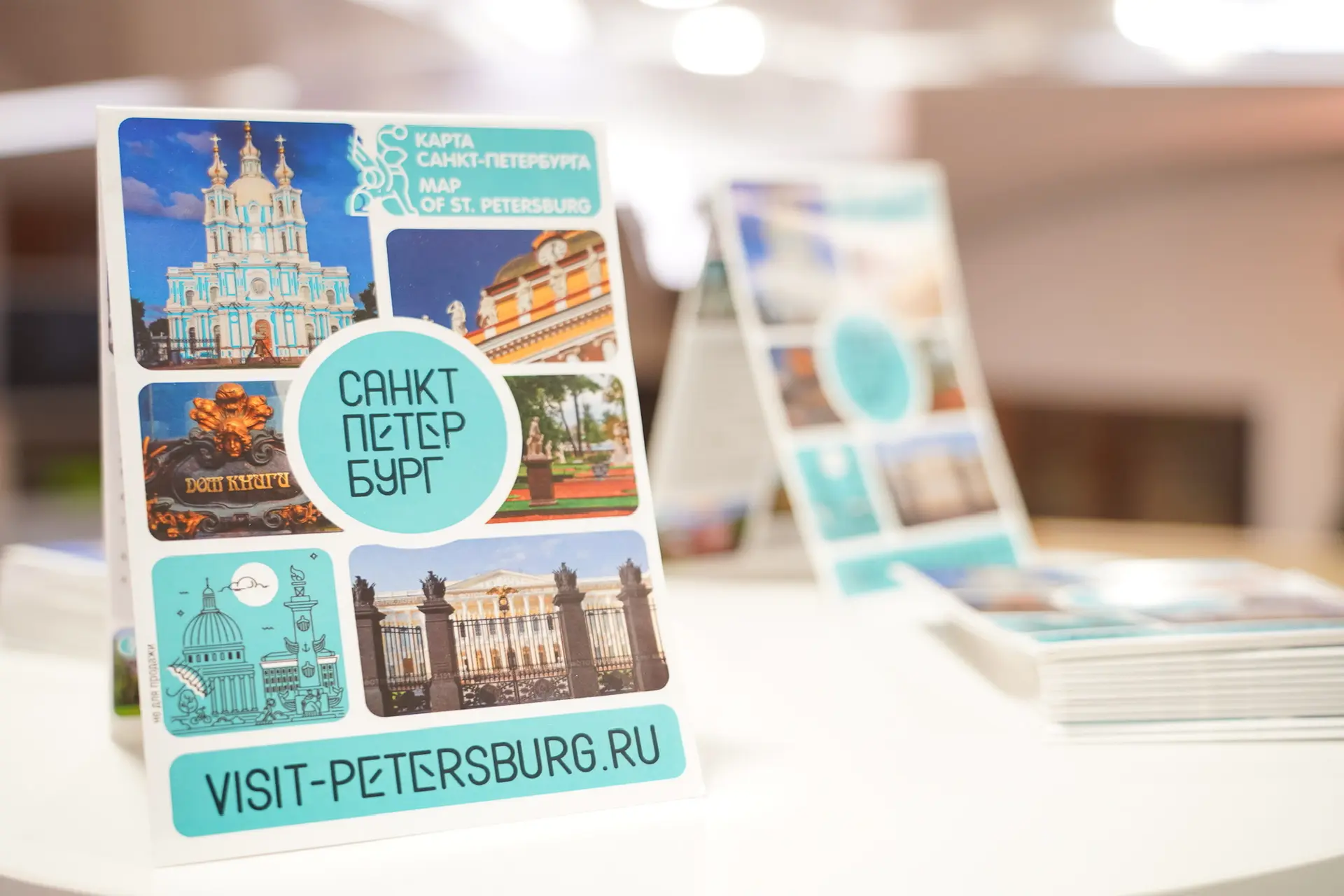 Открываем летний туристский сезон в Петербурге.   По итогам 2025 года мы заняли первое место в стран