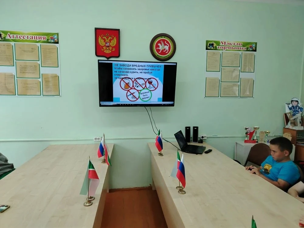 С 26 мая по 26 июня в школе проходит антинаркотический месячник. Сегодня для ребят орга...