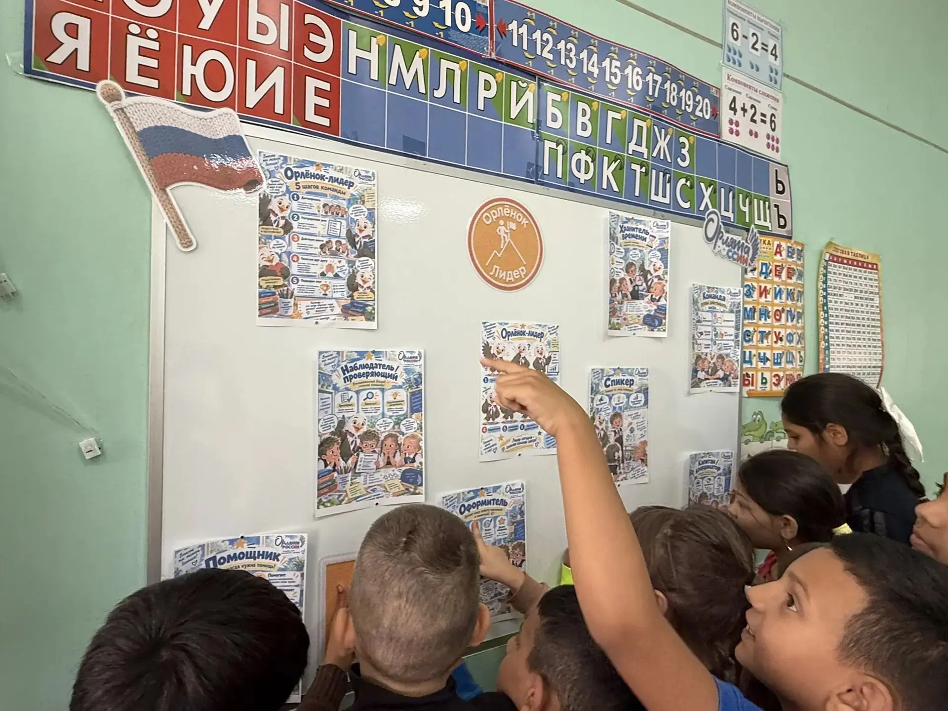 🦅На занятии «С командой действовать готов!» по треку «Орлёнок-Лидер» второклассники на...