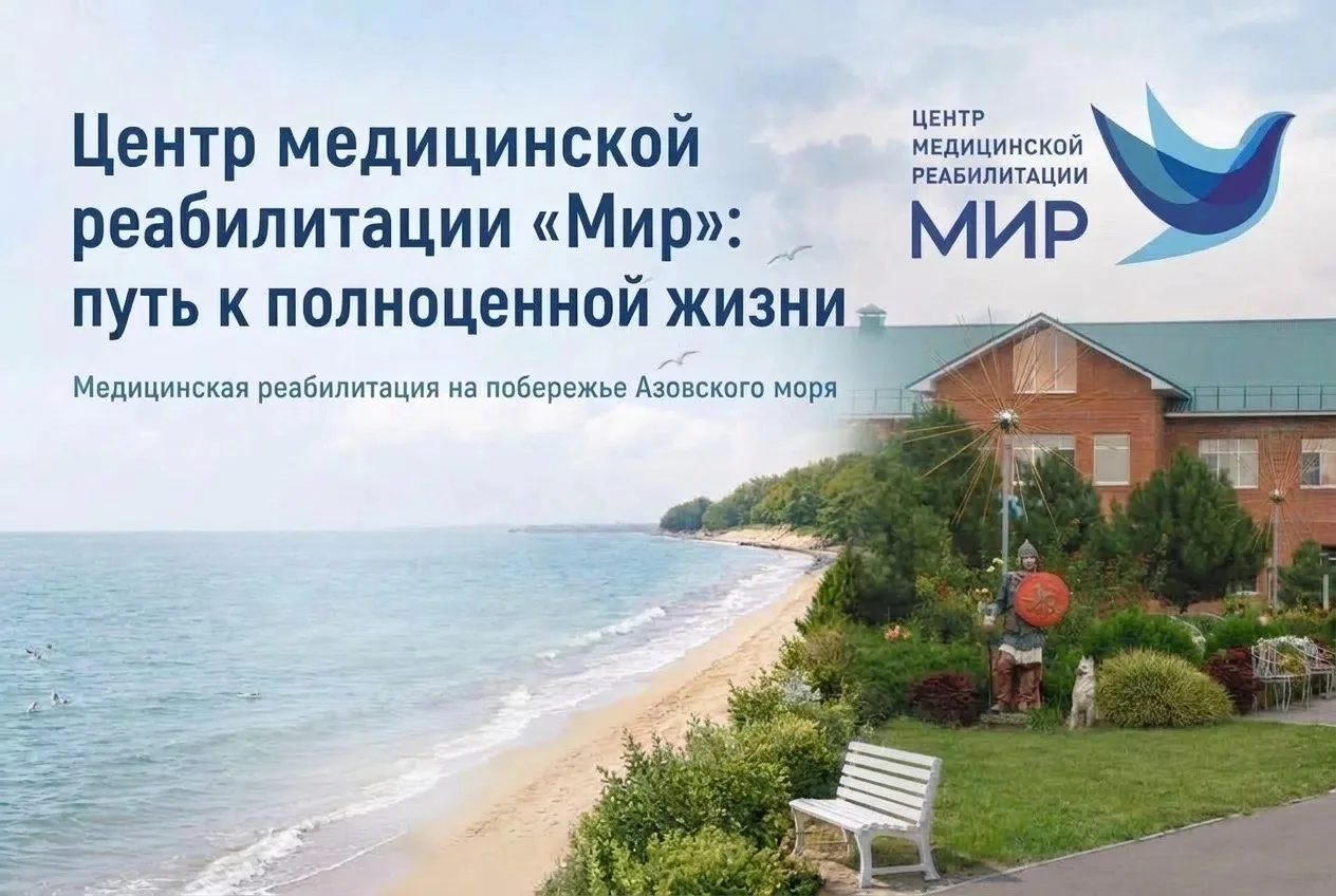 Познакомимся?!