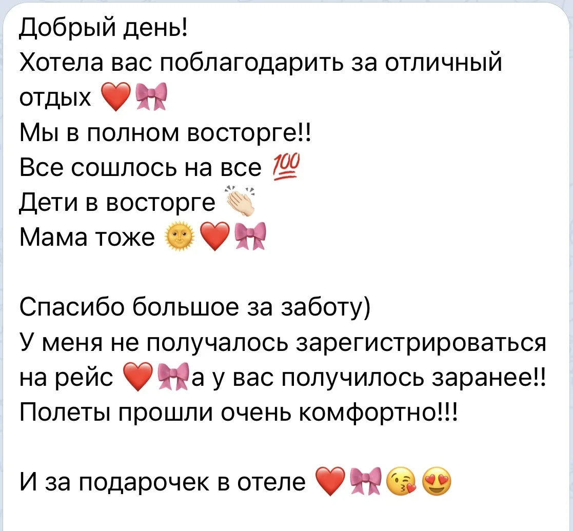 Туристы довольны — мы счастливы! Спасибо за отзывы и за то, что путешествуете вместе с ...
