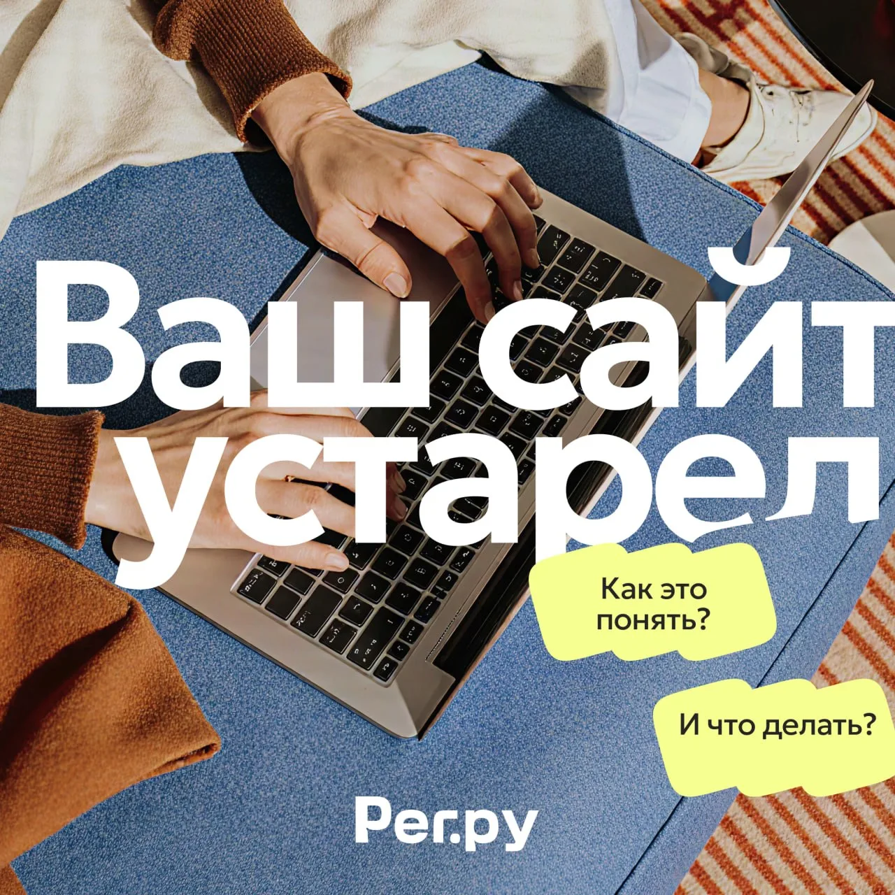 Рекламные кампании настроены идеально, но сайт перестал приносить заявки?