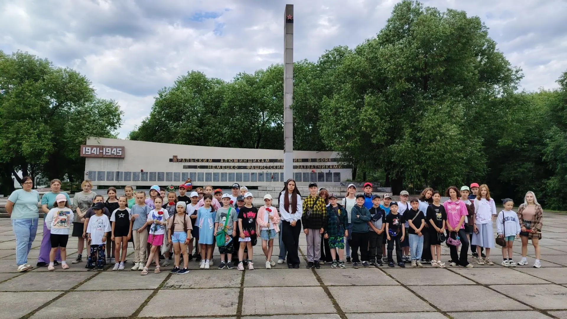 🕯️ День памяти и скорби: митинг у мемориала Уральским Алюминщикам

Сегодня, 22 июня, в день начала 
