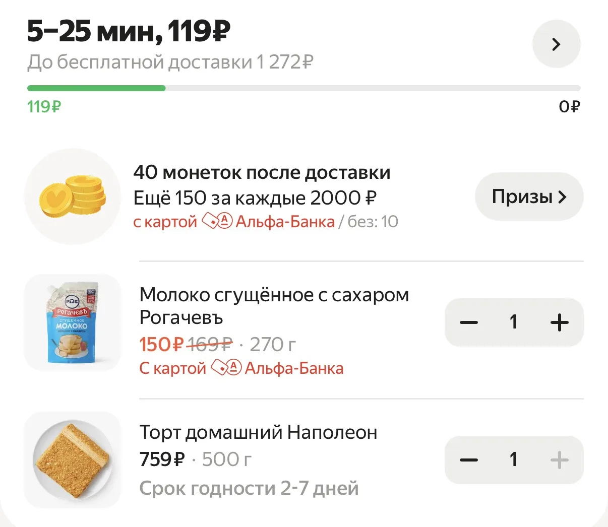 Тварь я дрожащая или право имею…🤣🤣🤣