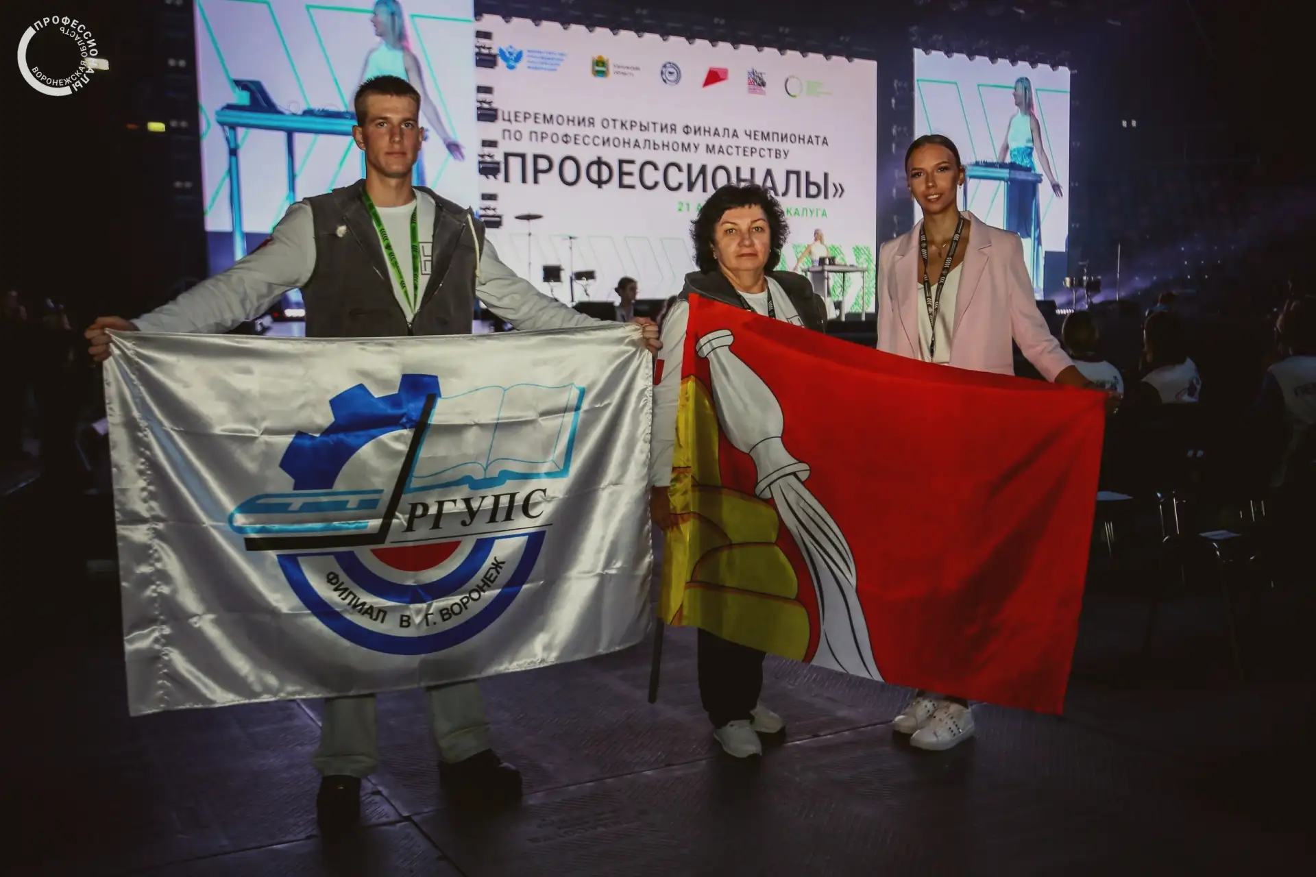 🏆 Финал чемпионата «Профессионалы» позади!