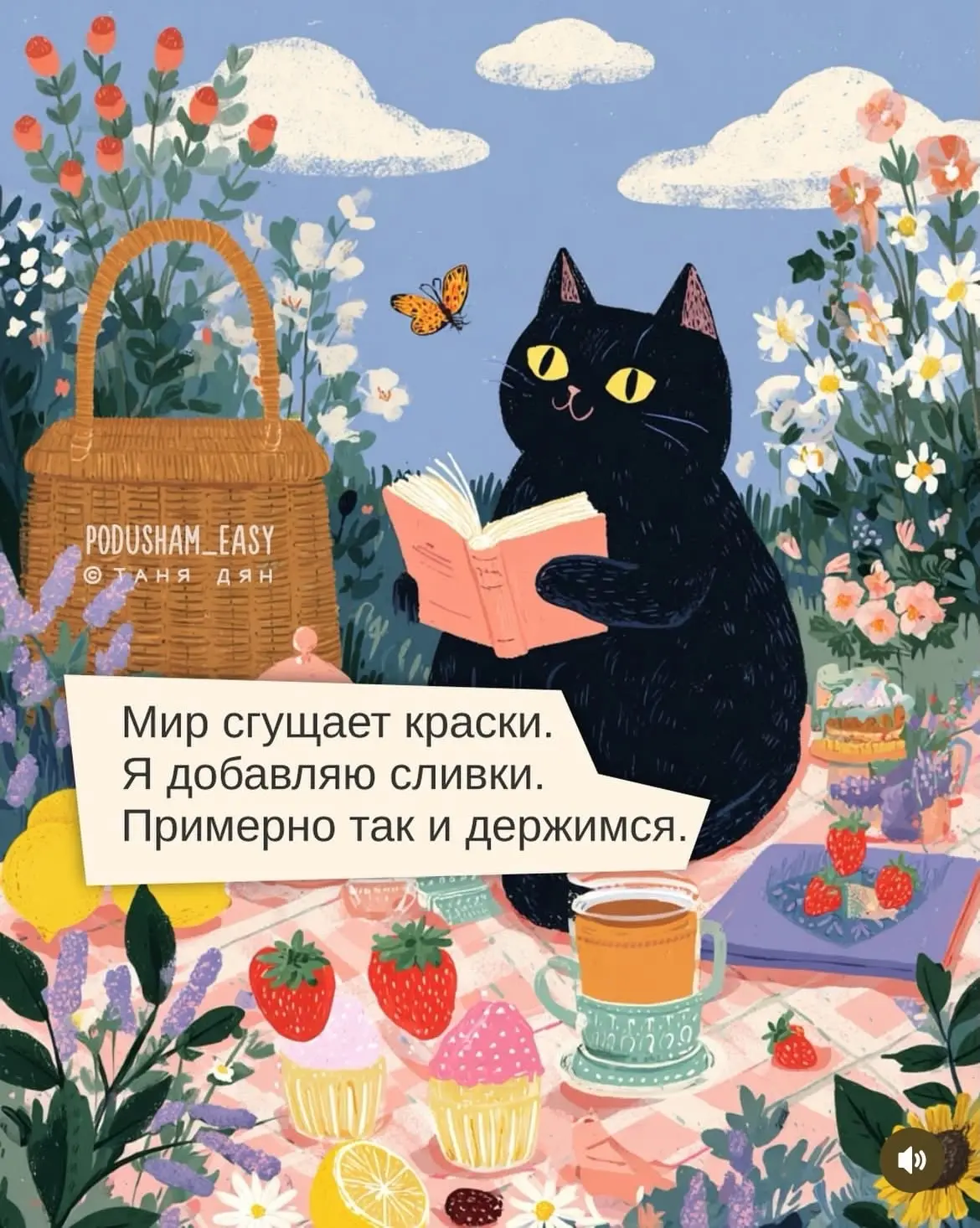 делаем из лимонов лимонад 😉