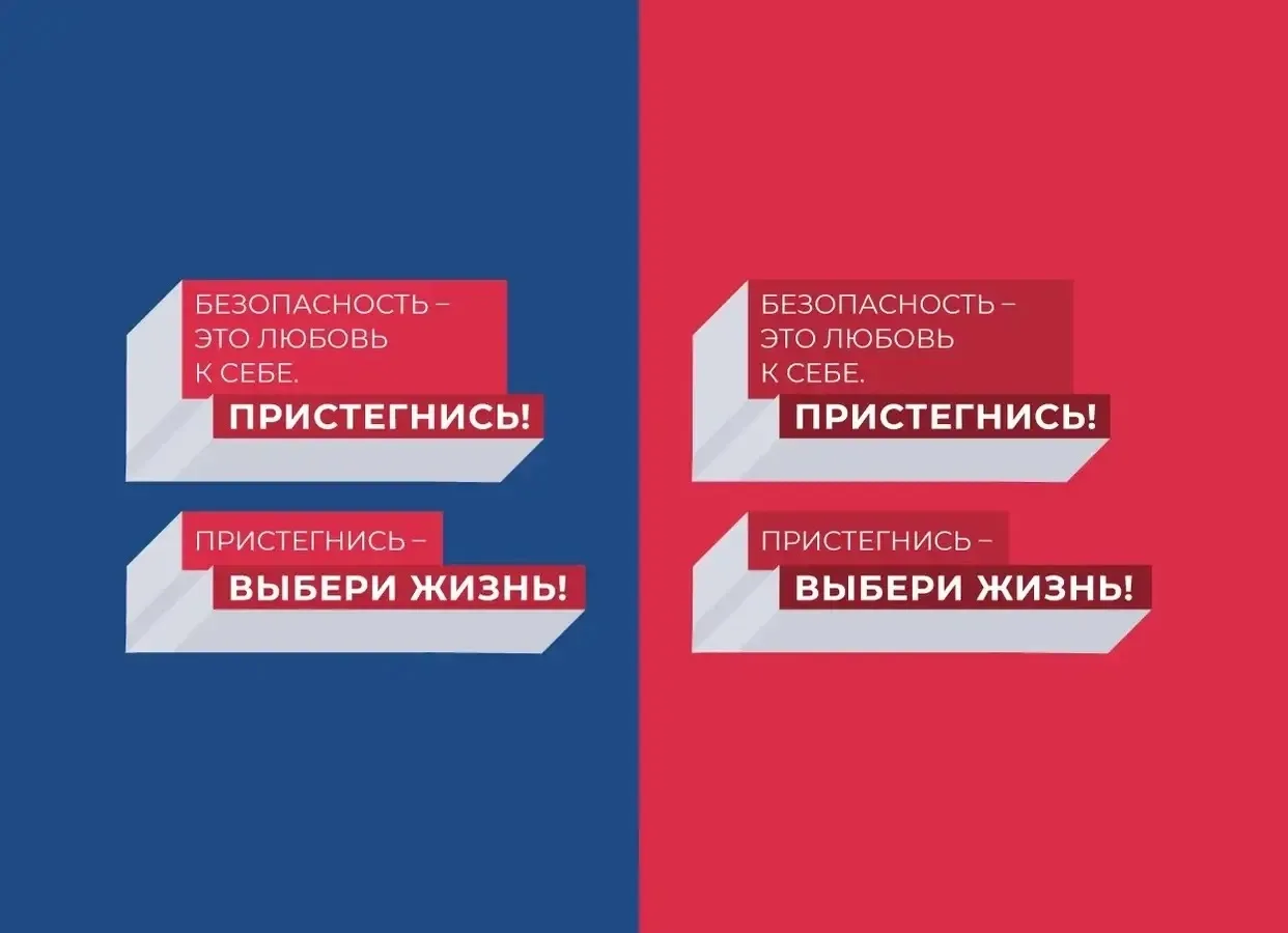 В м.о. Истра продолжается социальный раунд «Один щелчок спасает жизнь»  👉 В муниципальном округе Ист